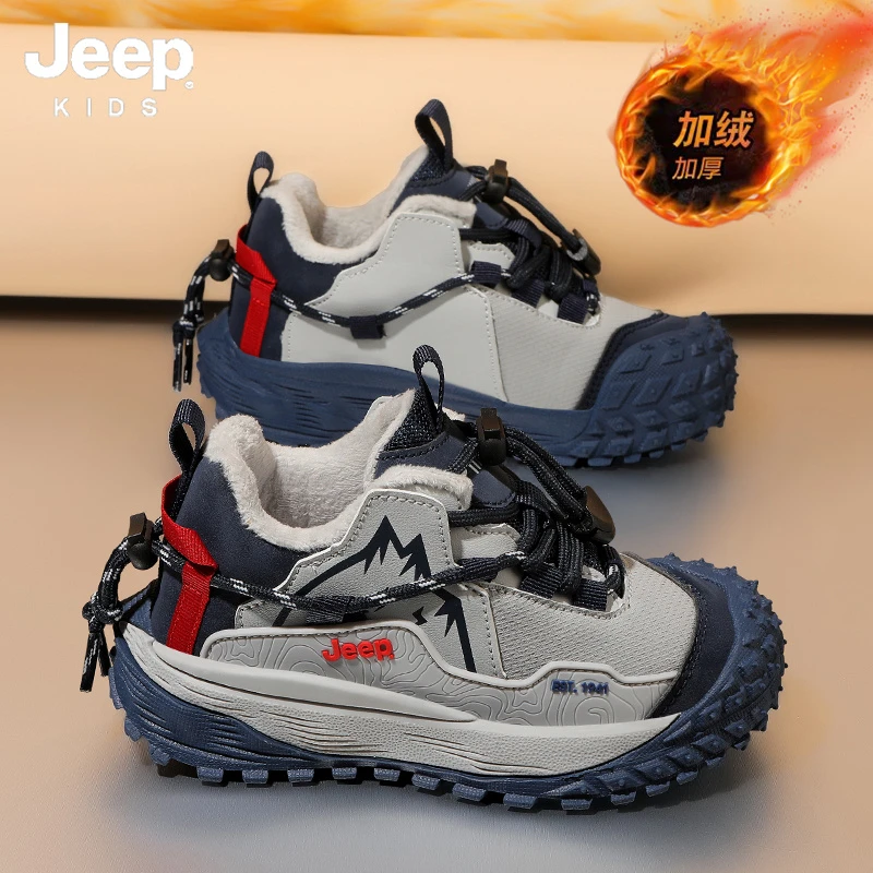 jeep童鞋加绒男童老爹鞋儿童皮面运动鞋女孩新款中大童冬季二棉鞋