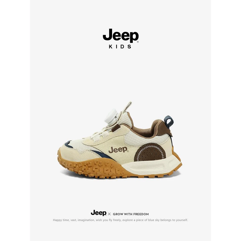 jeep休闲板鞋春秋款2024新款中大童儿童板鞋旋钮扣软底男童鞋子