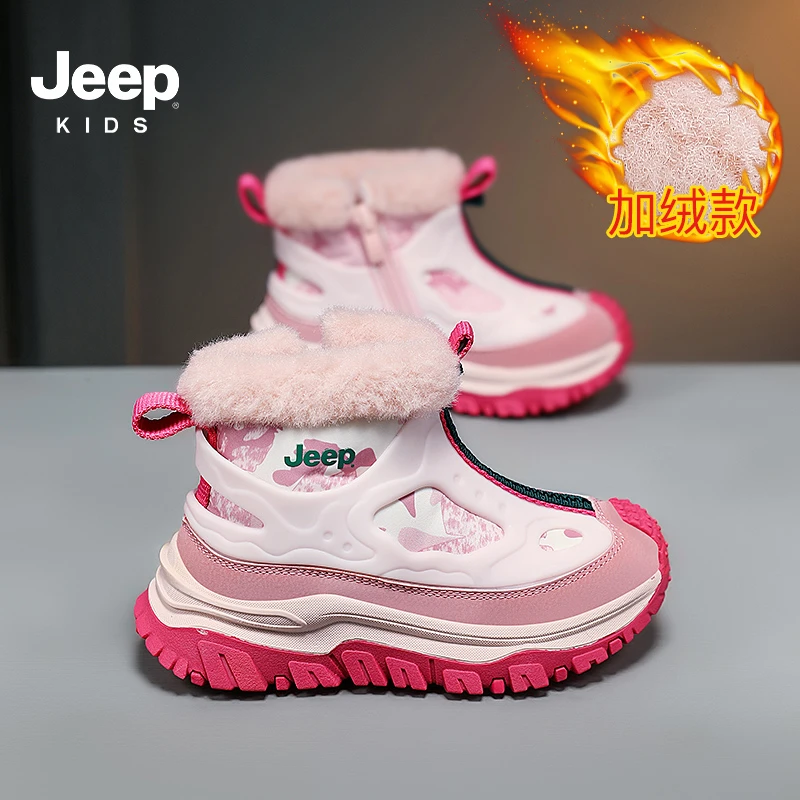 jeep儿童雪地靴女款2025新款爆款冬季男童加绒加厚保暖毛毛大棉靴