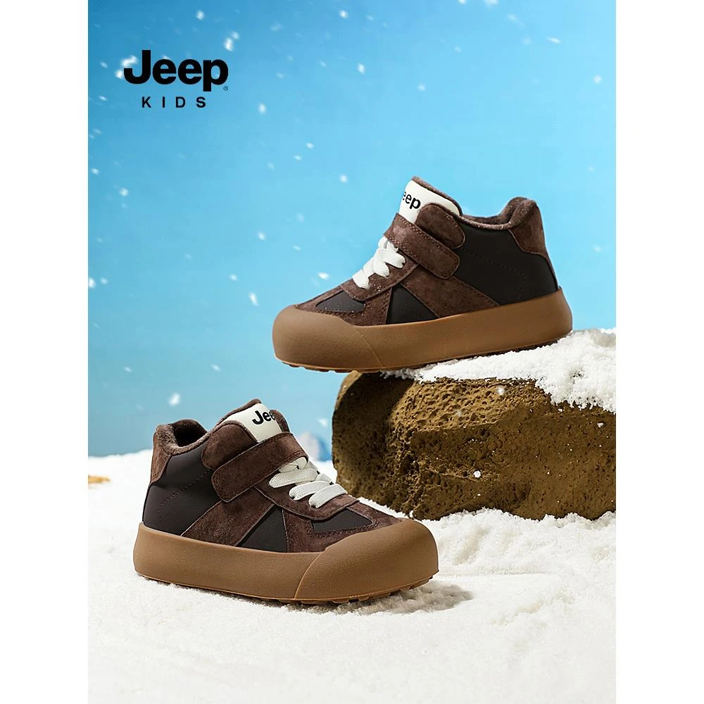 JEEP/吉普儿童鞋加绒棉鞋冬季软底休闲板鞋2024新款保暖运动鞋
