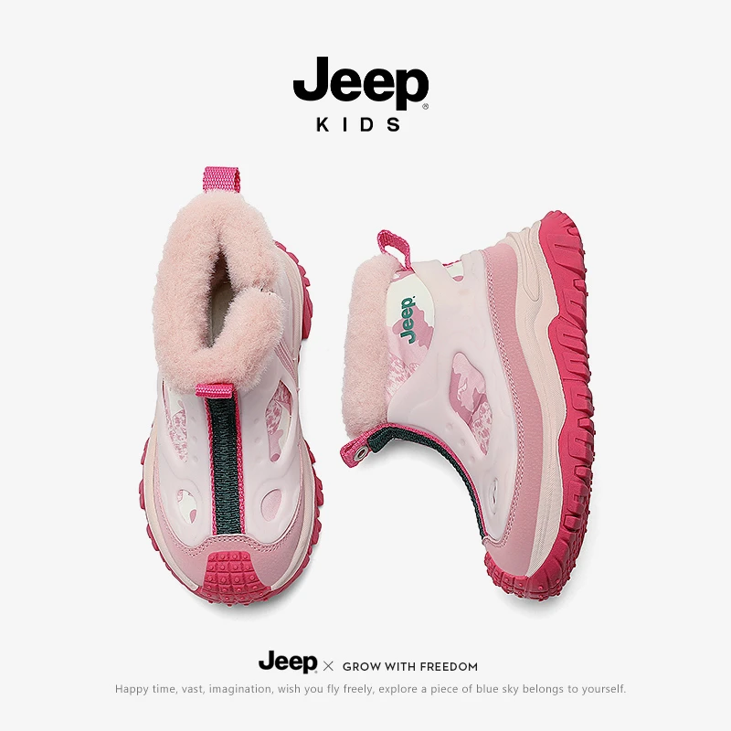 Jeep儿童雪地靴女款2025新款爆款加绒保暖男童冬季大棉鞋毛毛棉靴