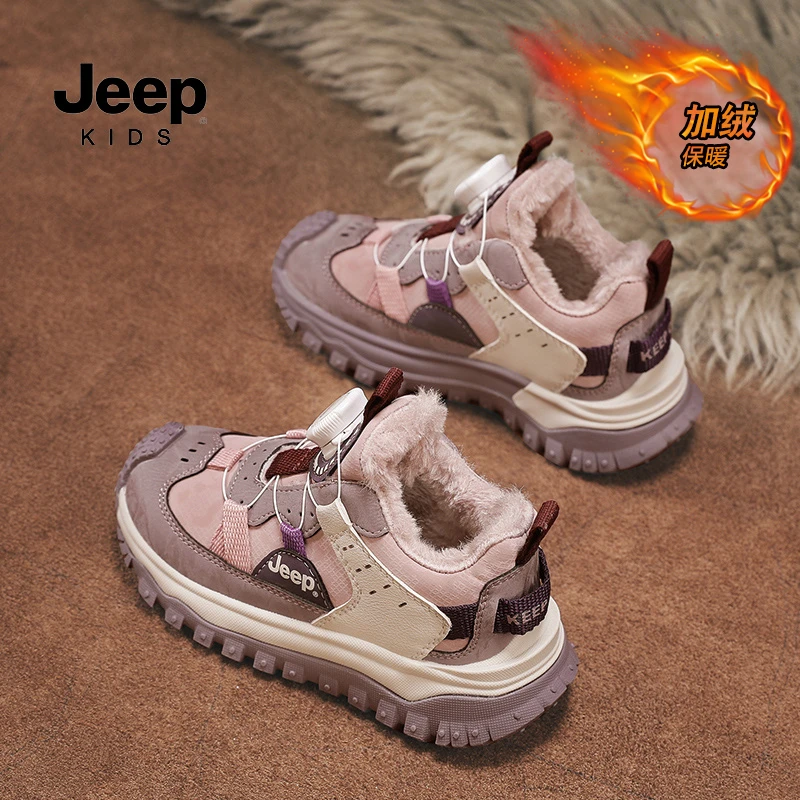 jeep童鞋女童加绒运加厚动鞋冬季新款儿童二棉鞋中大童防滑老爹鞋