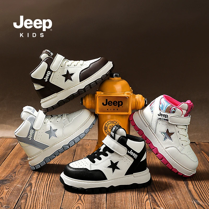 jeep加绒板秋冬儿童小白鞋春秋中大童板鞋儿童板鞋6-12岁宝宝薄绒