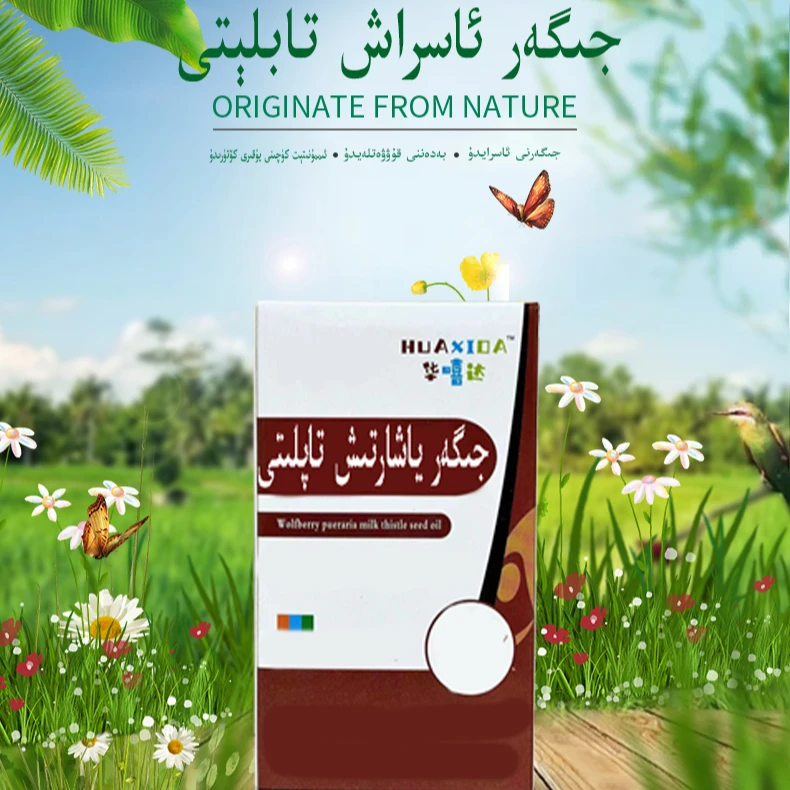 太格迪木套装JIGAR ASRAX KAPSULI