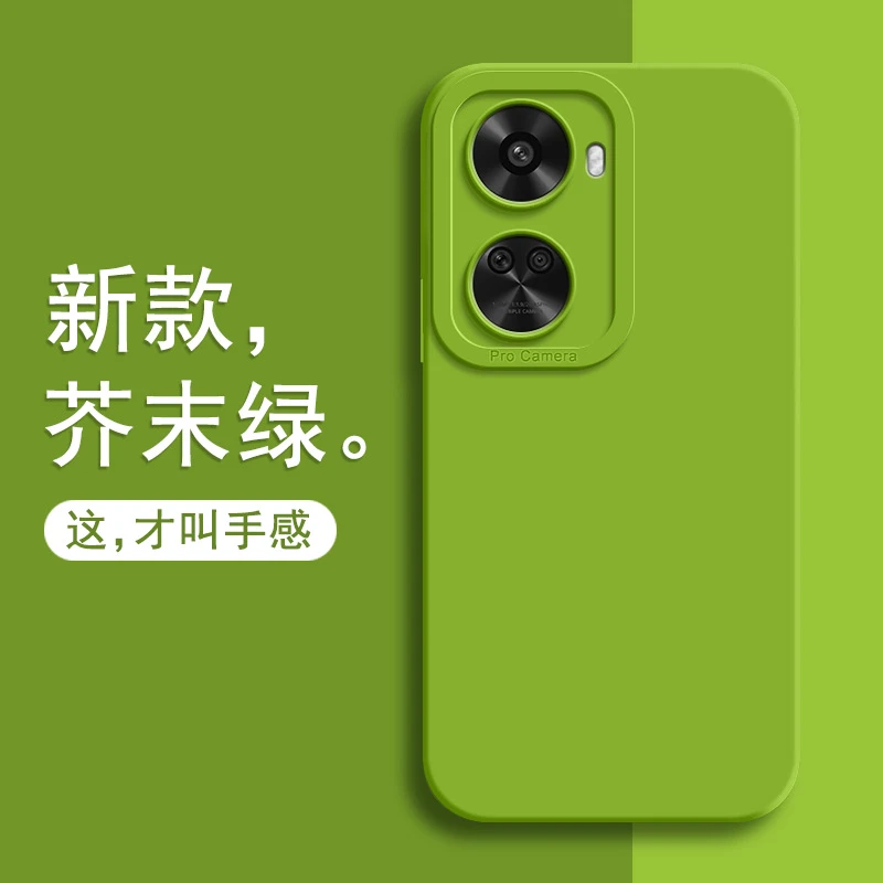 华为nova11se壳nove新款BON一AL00液态硅胶nava保护套note男novo