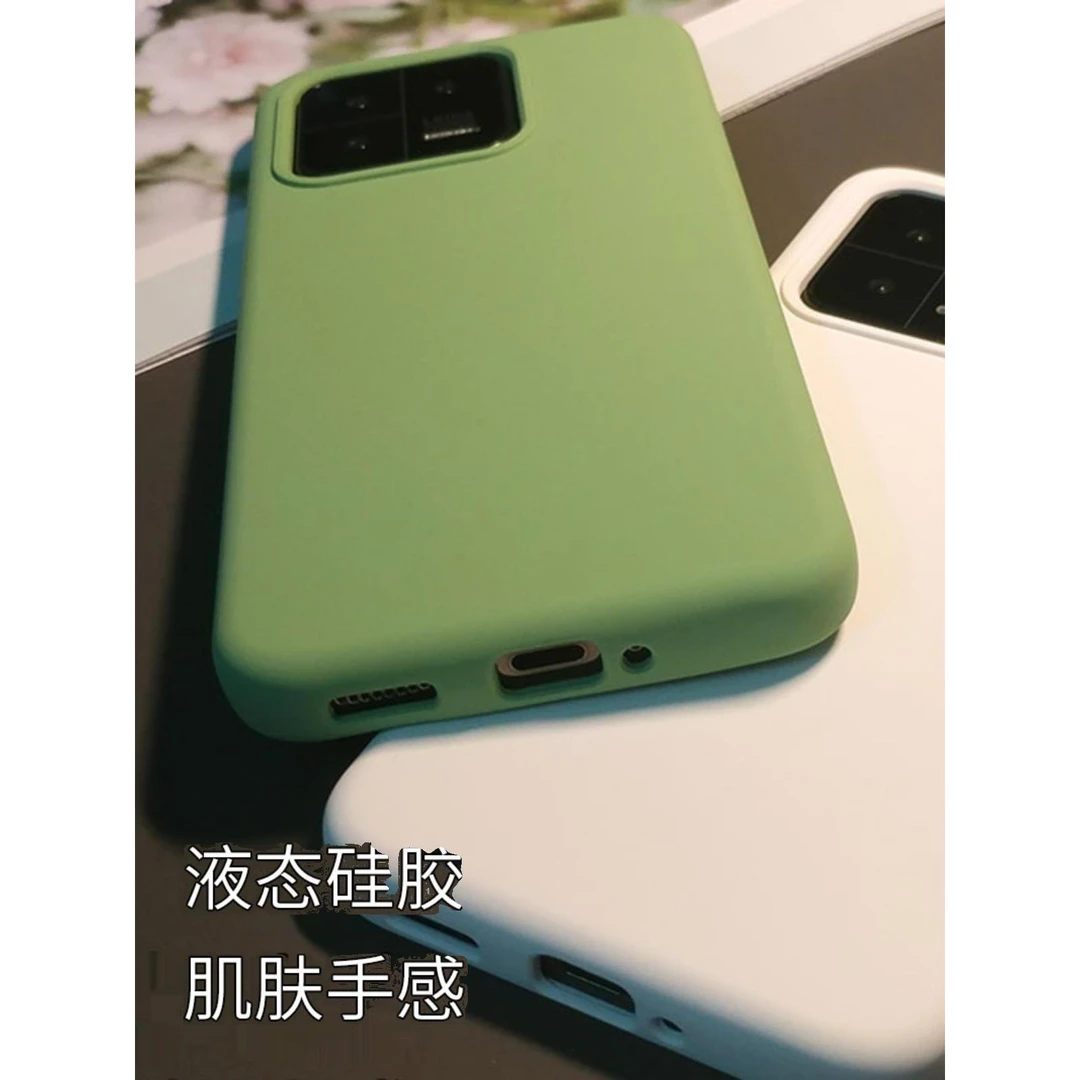 适用小米14壳14pro新款13液态硅胶13防摔保护套13ultra耐脏纯色软