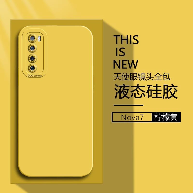 适用华为nova7手机壳新款nova7pro天使眼直边液态nova7se硅胶保护