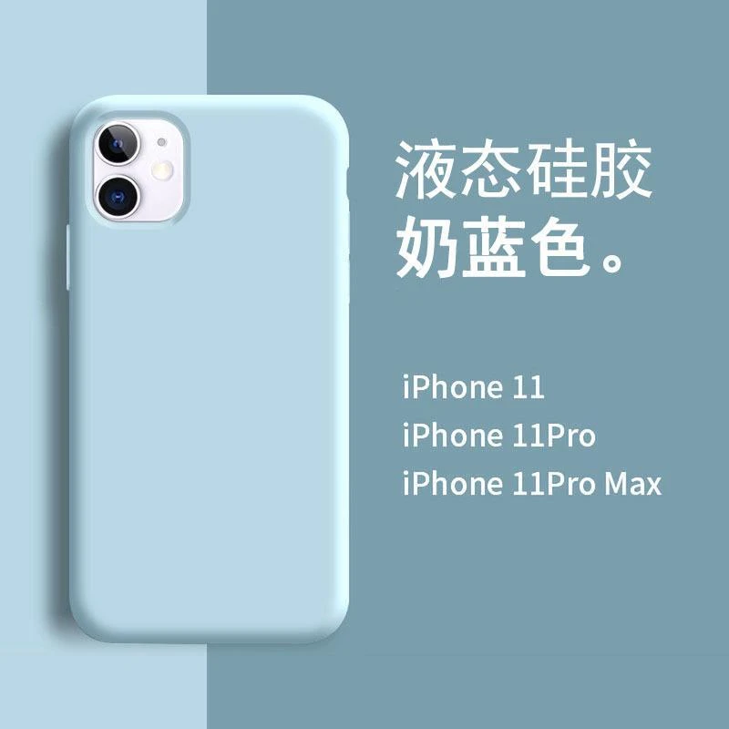 耐脏天空蓝适用红米note11Tpro手机壳note12/11T液态硅胶note9pro