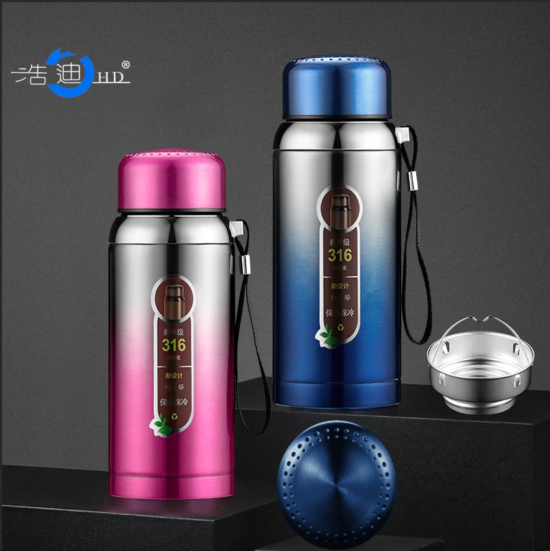 【彩虹夫妇专享】316不锈钢大容量保温杯户外便携泡茶水杯