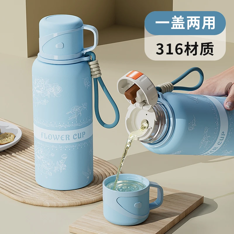 【主播定制款】高颜值杯盖可以喝水不锈钢大容量保温杯便携泡茶水杯