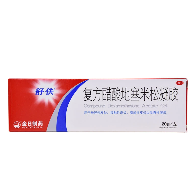 舒伕复方醋酸地塞米松凝胶20g慢性湿疹神经性接触皮炎脂溢性皮炎