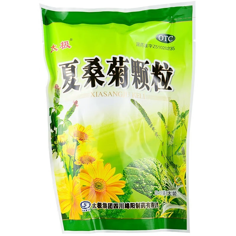 太极夏桑菊颗粒10g*20袋清肝明目 疏风散热 除湿痹解 疮毒
