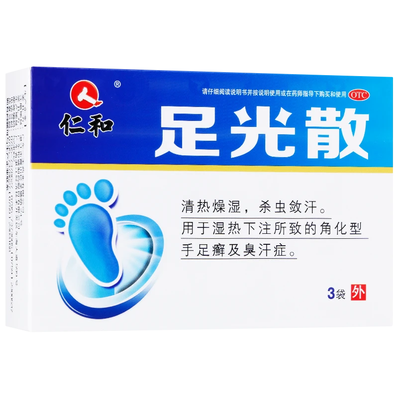 仁和足光散20g*3袋脚气脱皮治脚癣脚臭粉泡脚粉脚痒脚汗水泡