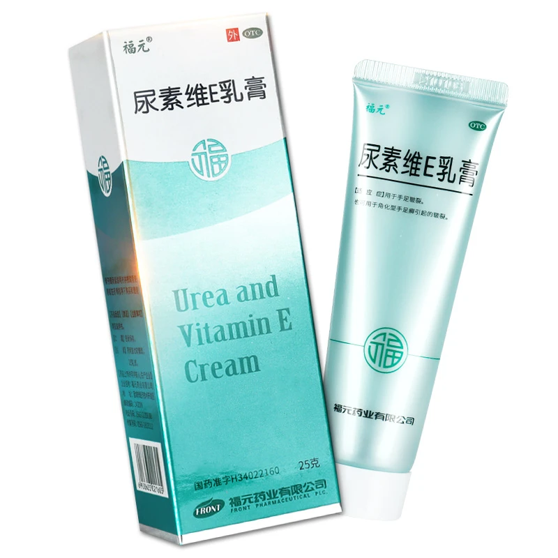 福元尿素维E乳膏15%*25g手足皲裂维生素e软膏外涂药品