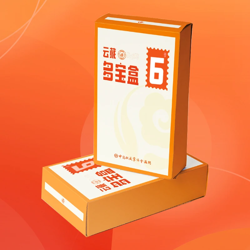 【三箱混】云藏文化 多宝盒系列第六弹 集换式卡牌盲盒【默认代拆】