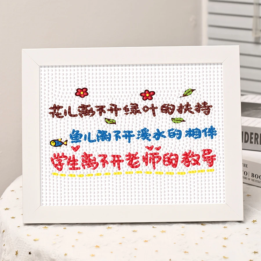 2024新款教师节礼物幼儿园小学生创意手工送男女老师礼物钻石贴画