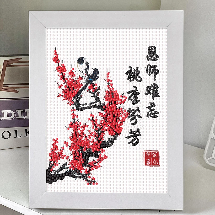 教师节礼物手工diy制作钻石贴画幼儿园小学生送老师创意手工摆台