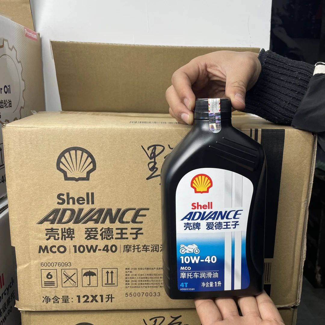 爱德王子MCO摩托车机油10W-40矿物质油通用架子车
