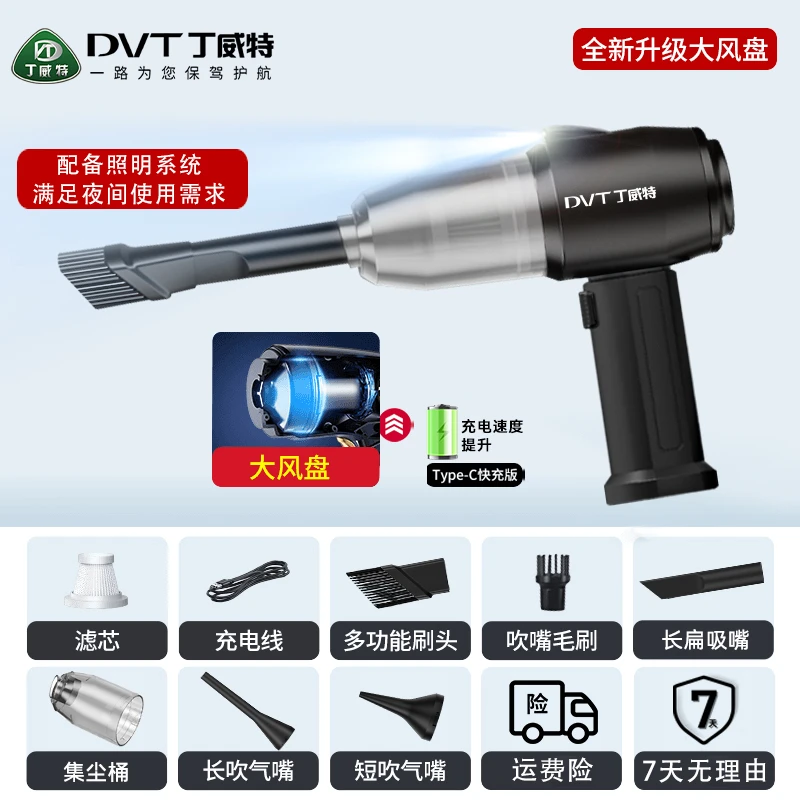 【西藏包邮】丁威特无线吸尘器小型手持车家两用多功能大吸力清洁