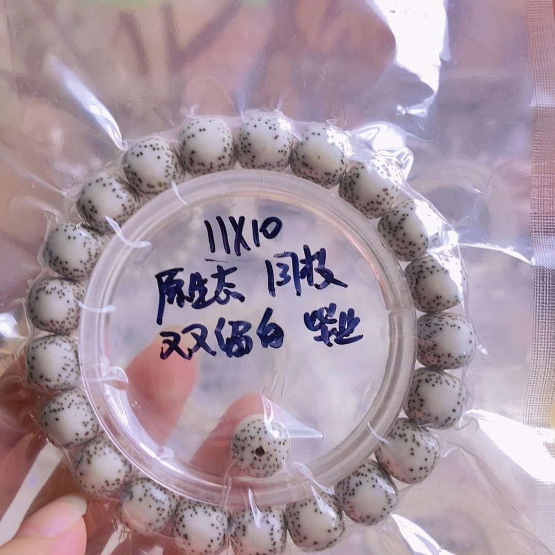 星月菩提手串…*i星月