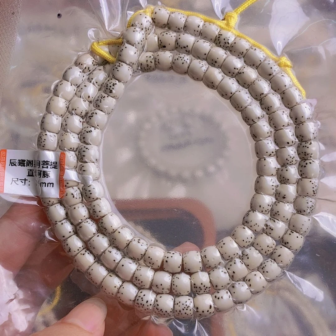 星月菩提手串S***哥星月