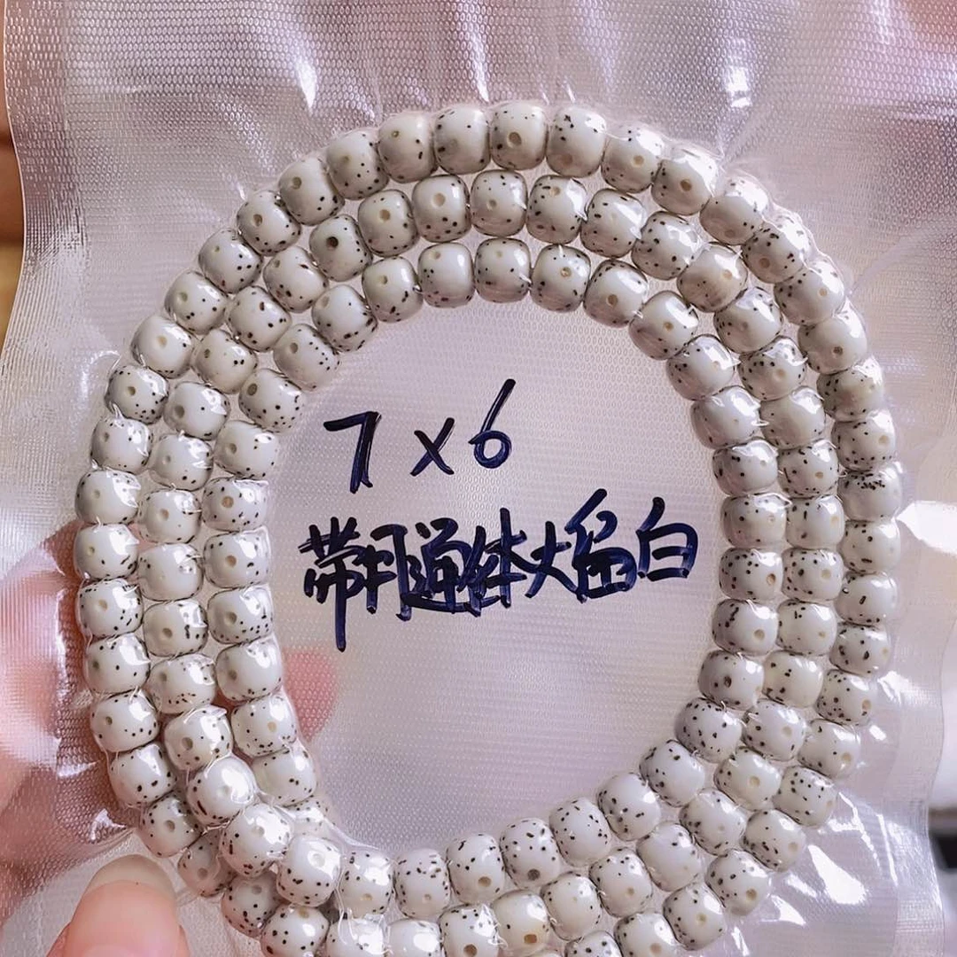 星月菩提手串清****、星月