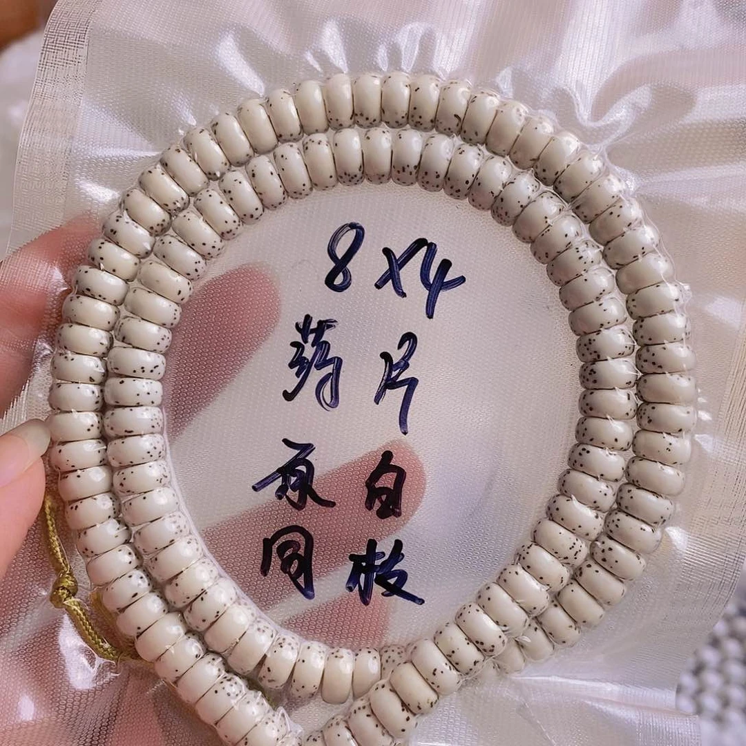 星月菩提手串。**。星月