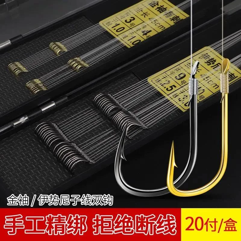 达摩日本进口达摩日本进口鱼钩绑好的子线双钩成品防缠绕套装伊势