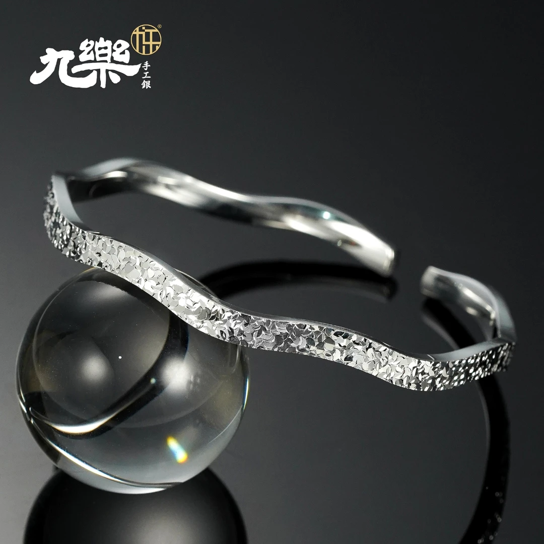 九乐 足银手镯 银色波浪碎冰开口手镯手工气质轻奢时尚百搭简约