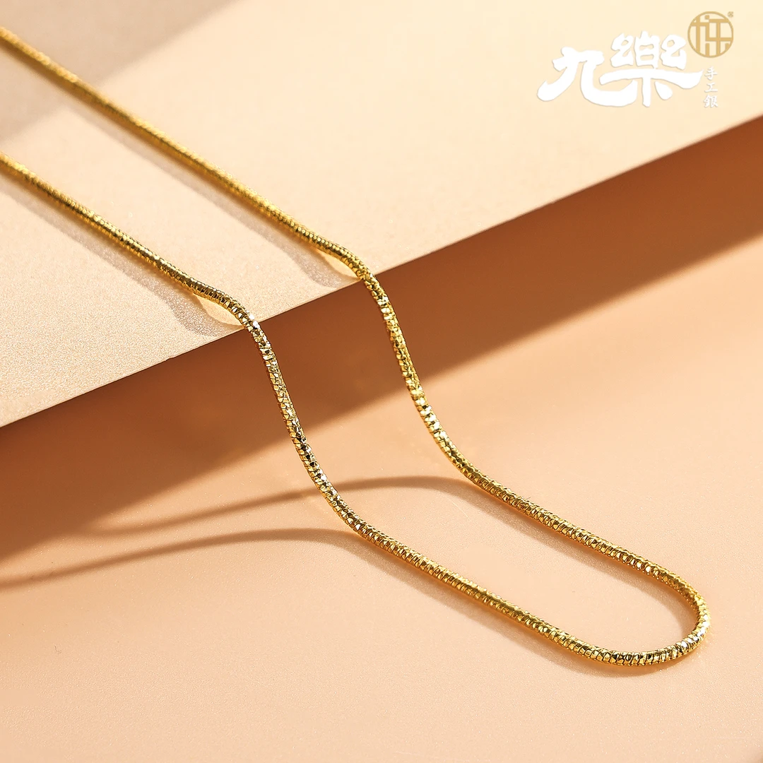 九乐 链子925银 镀金时尚绲边蛇骨项链真金色简约气质银饰可调节
