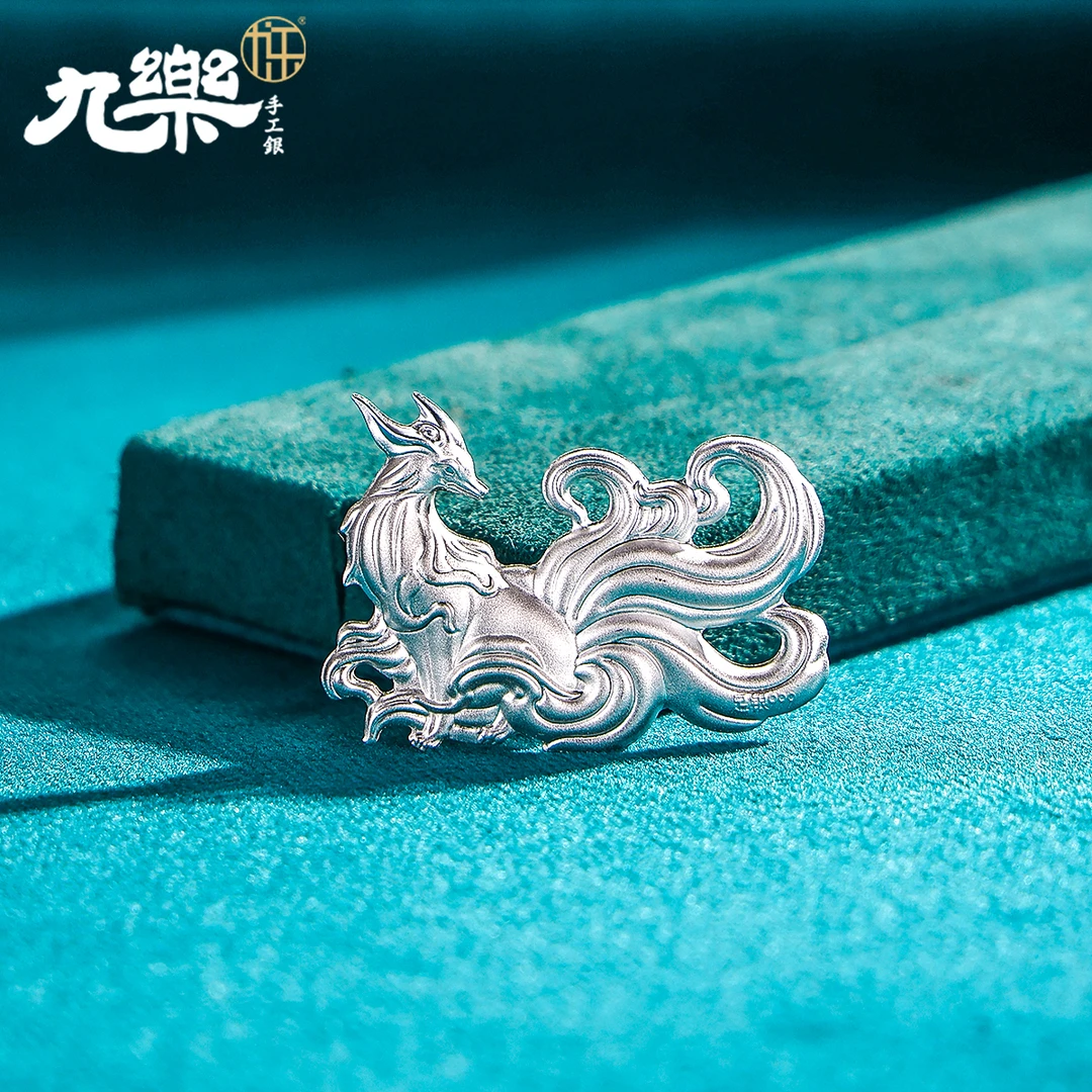 九乐 吊坠足银 九尾灵狐茶摆件