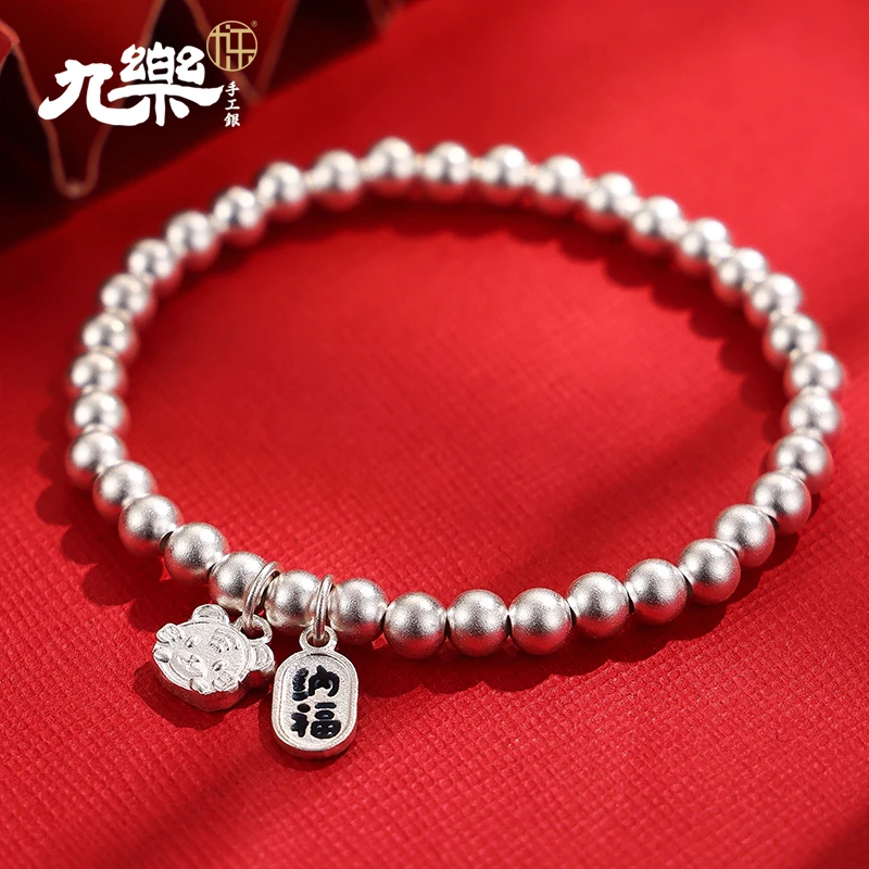 足银手链 九乐 足银手链 999复古法圆珠银手串福虎纳福手链送女友