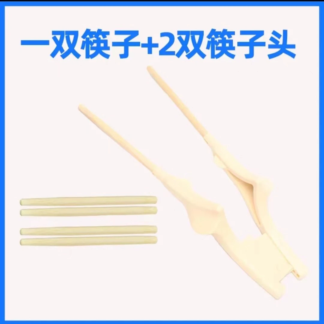 老人中风偏瘫康复训练叉子勺子碗盘子筷子辅助防手抖手残疾