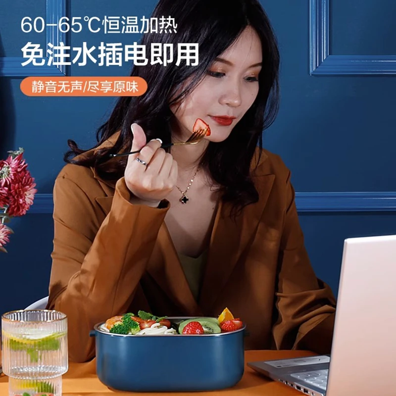 加热饭盒可插电自热保温便当盒便携式免注水小型热饭菜神器上班族