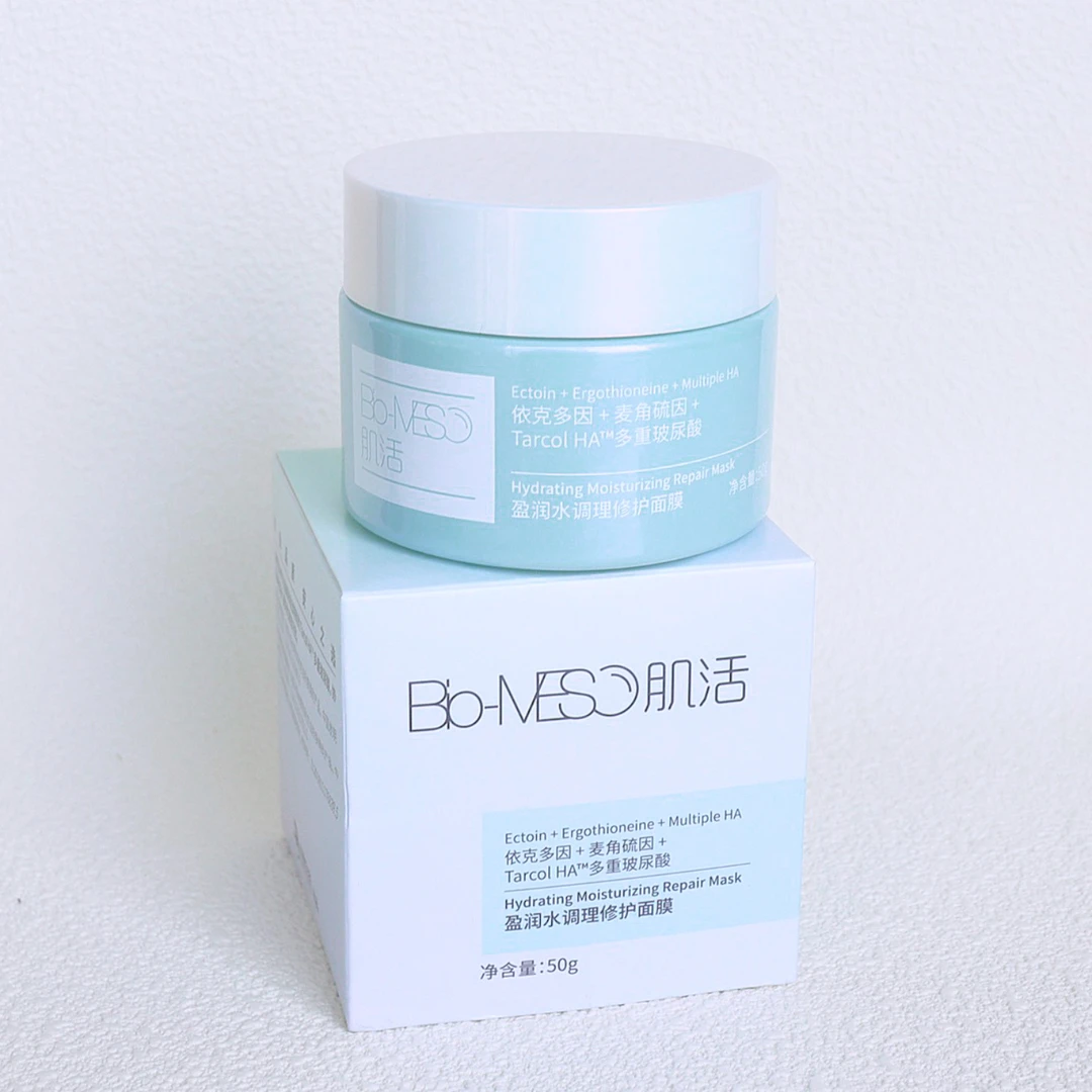 Bio-MESO清仓特价！肌活 盈润水调理修护面膜50g补水保湿滋润水润
