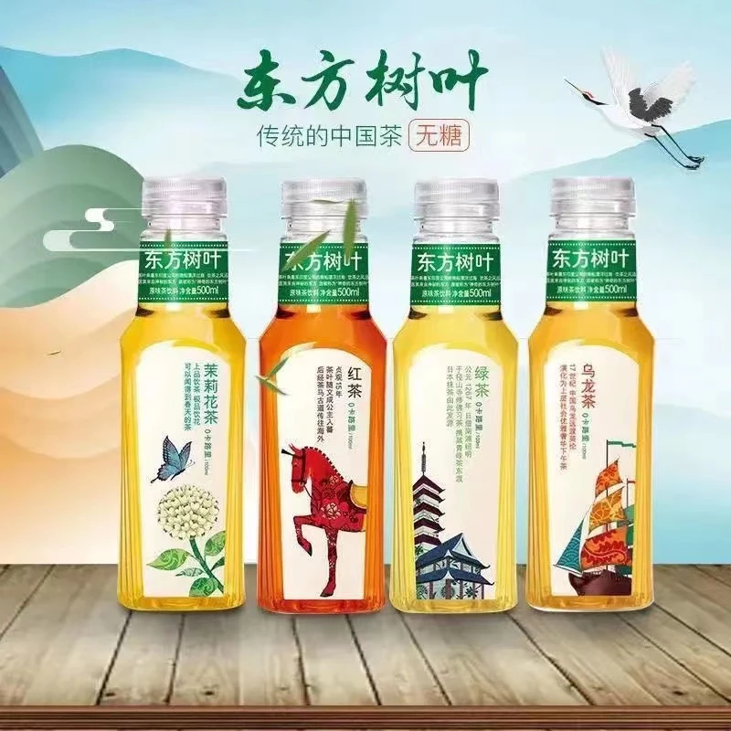【5种口味】东方树叶茉莉花茶乌龙茶绿茶多口味500ml*1瓶