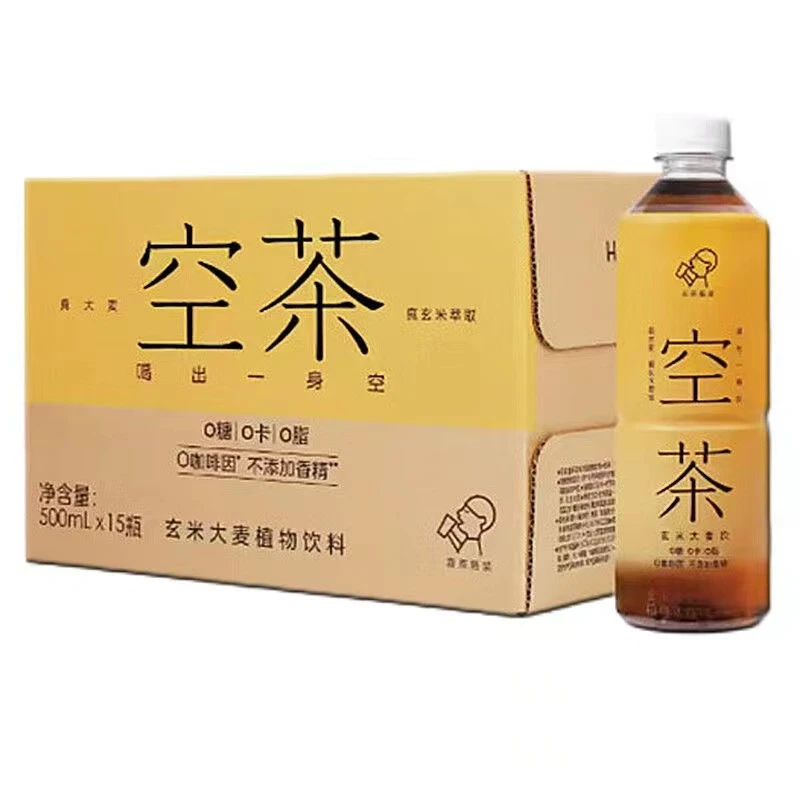 喜茶空茶玄米大麦饮植物饮料500ml*5瓶夏季解渴饮料新鲜日期包邮