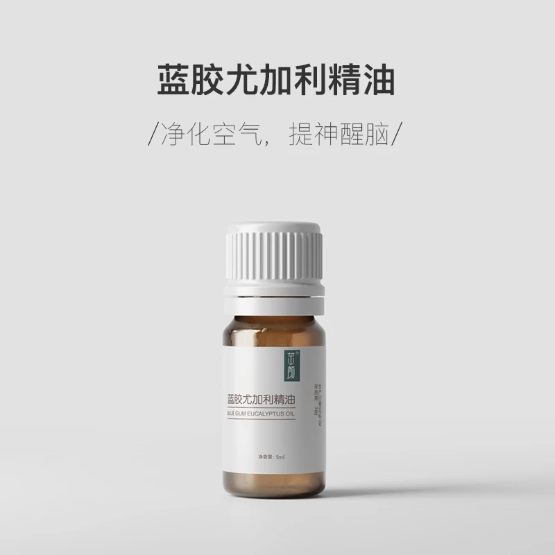 蓝胶尤加利 单方精油5ml