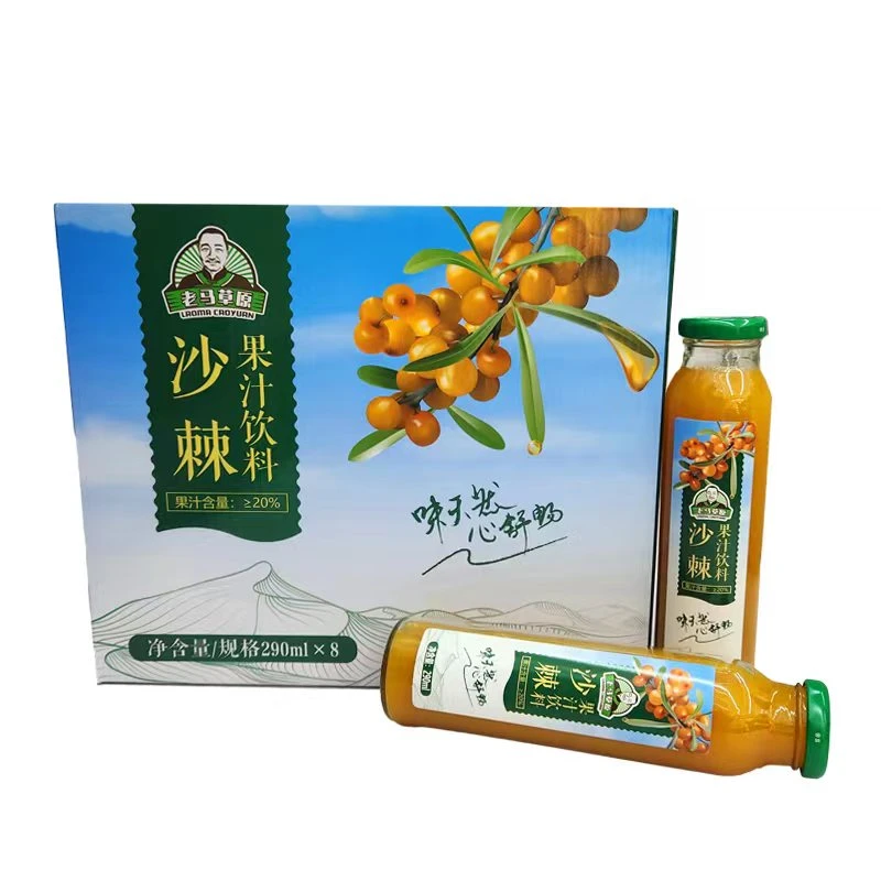 老马草原沙棘果汁饮料290ml*8瓶 内蒙小果营养维c即开即饮 包邮