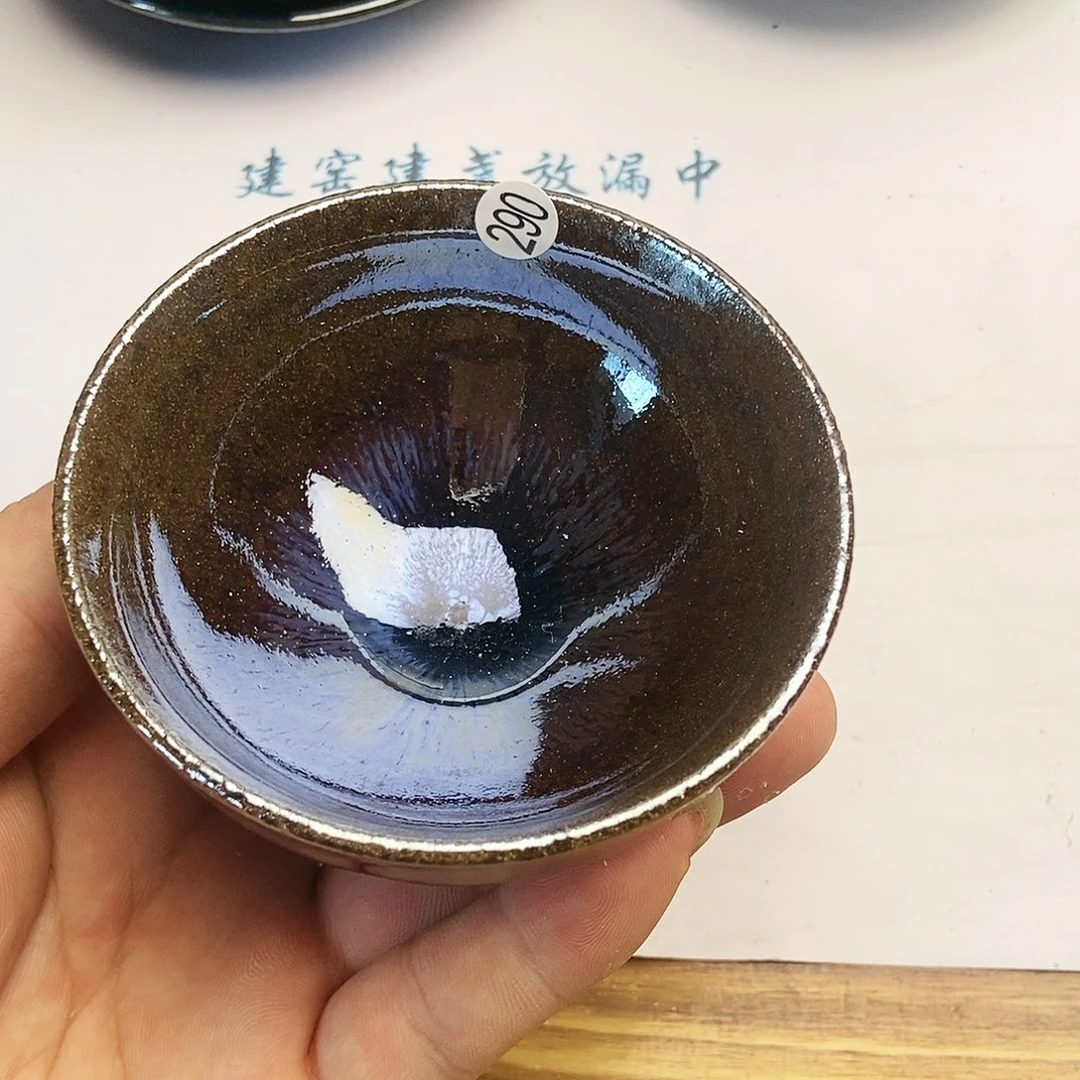 茶盏建窑建盏茶器