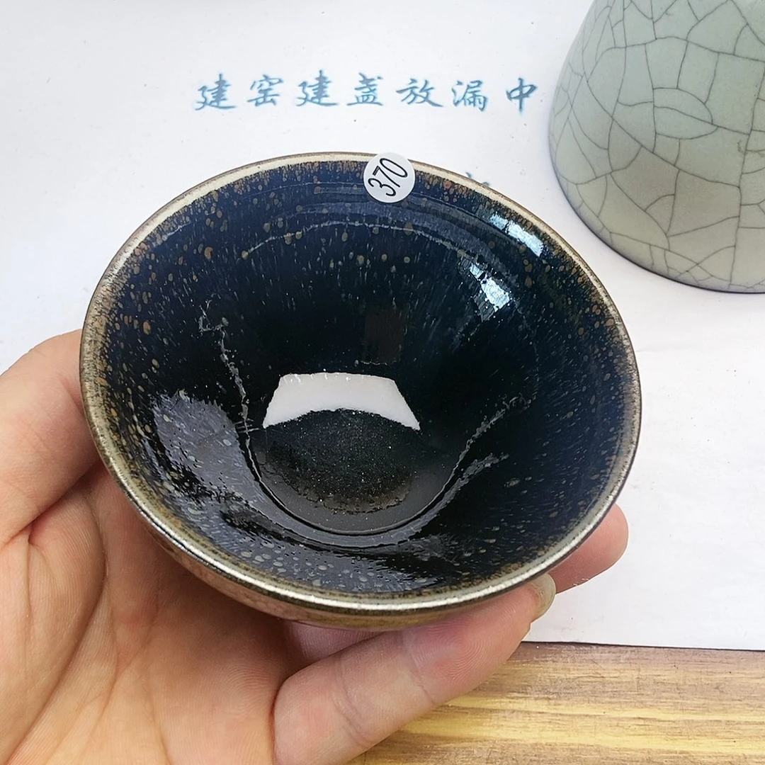 茶盏建窑建盏茶器