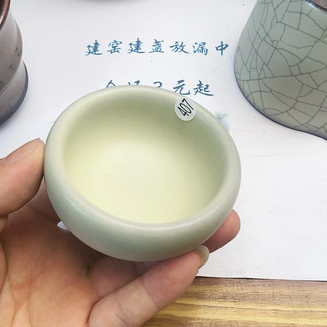 茶盏建窑建盏茶器