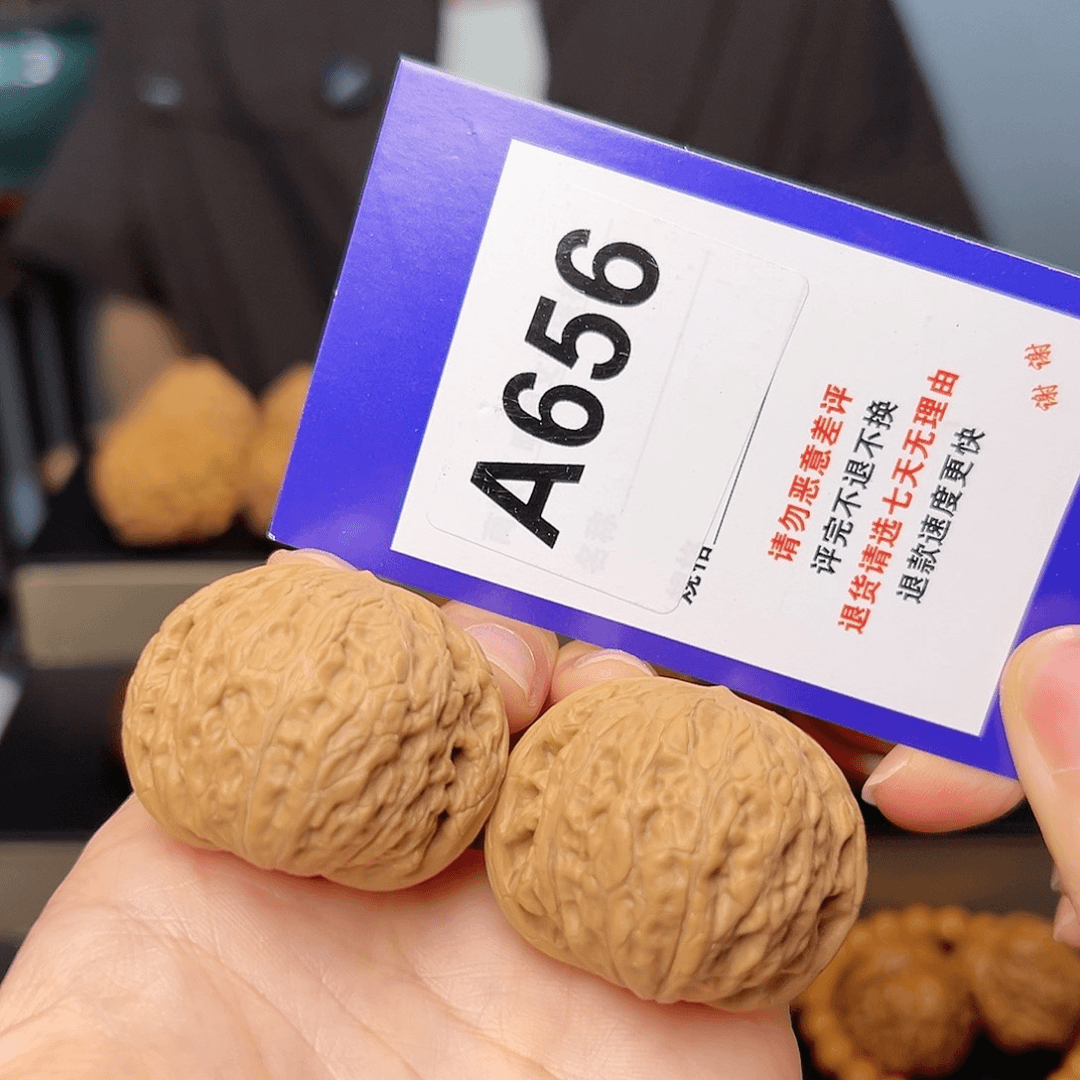 文玩核桃把件铁锤37