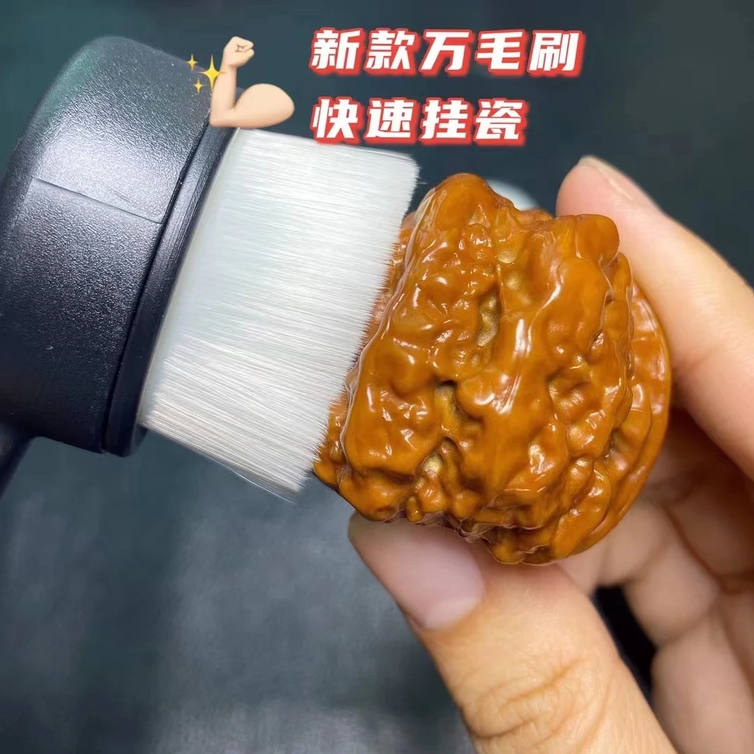 圆头万毛刷 文玩核桃清灰提亮