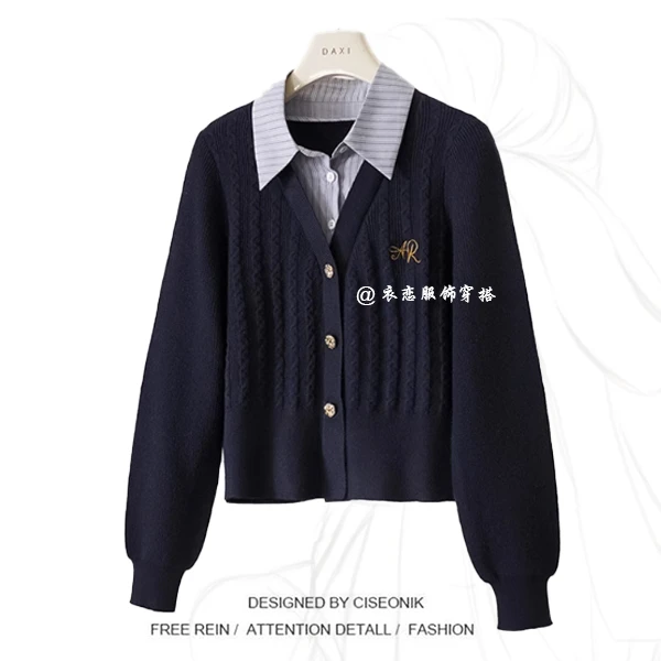 秋季女装2024新款时尚气质假两件针织单排扣设计开衫休闲长袖上衣