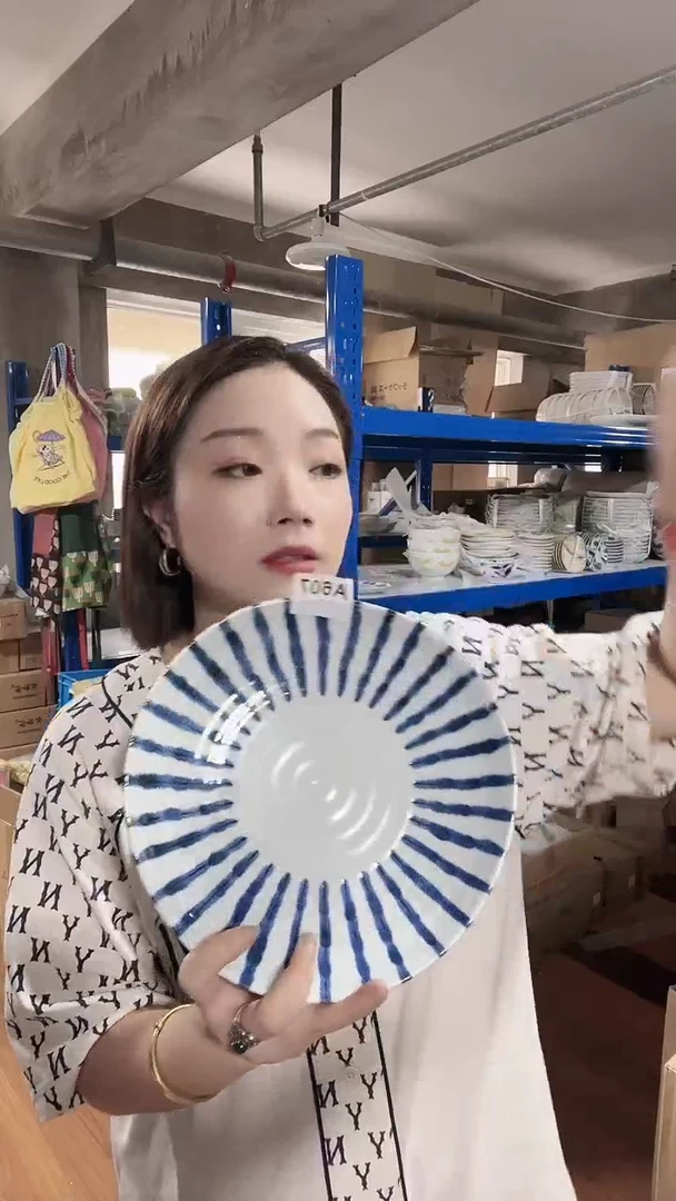 【闪购商品】瓷片全家家用高端瓷器浓十草8寸盘一只A607