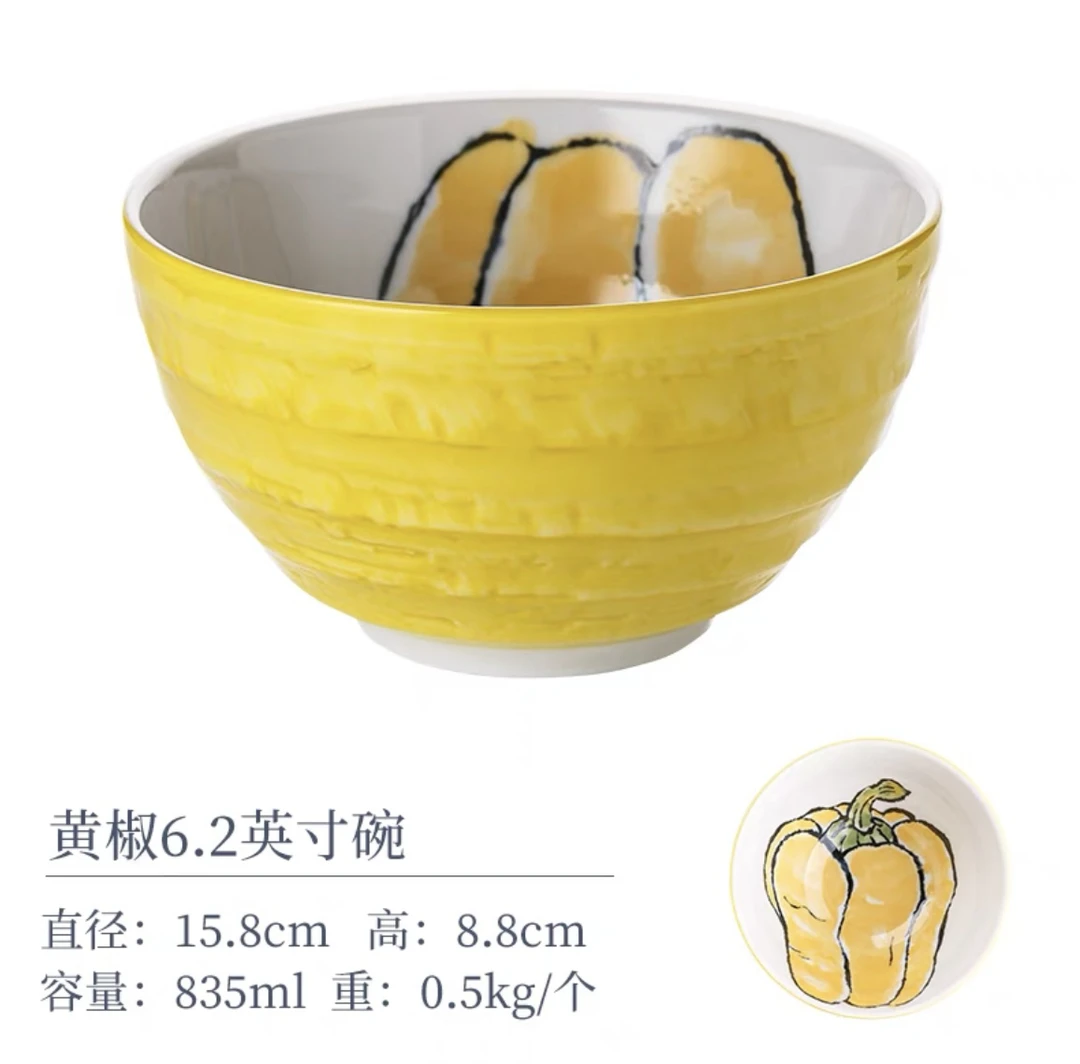 日本进口西洞窑陶瓷碗釉下彩拉面碗泡面碗日式家用蔬菜餐具黄椒