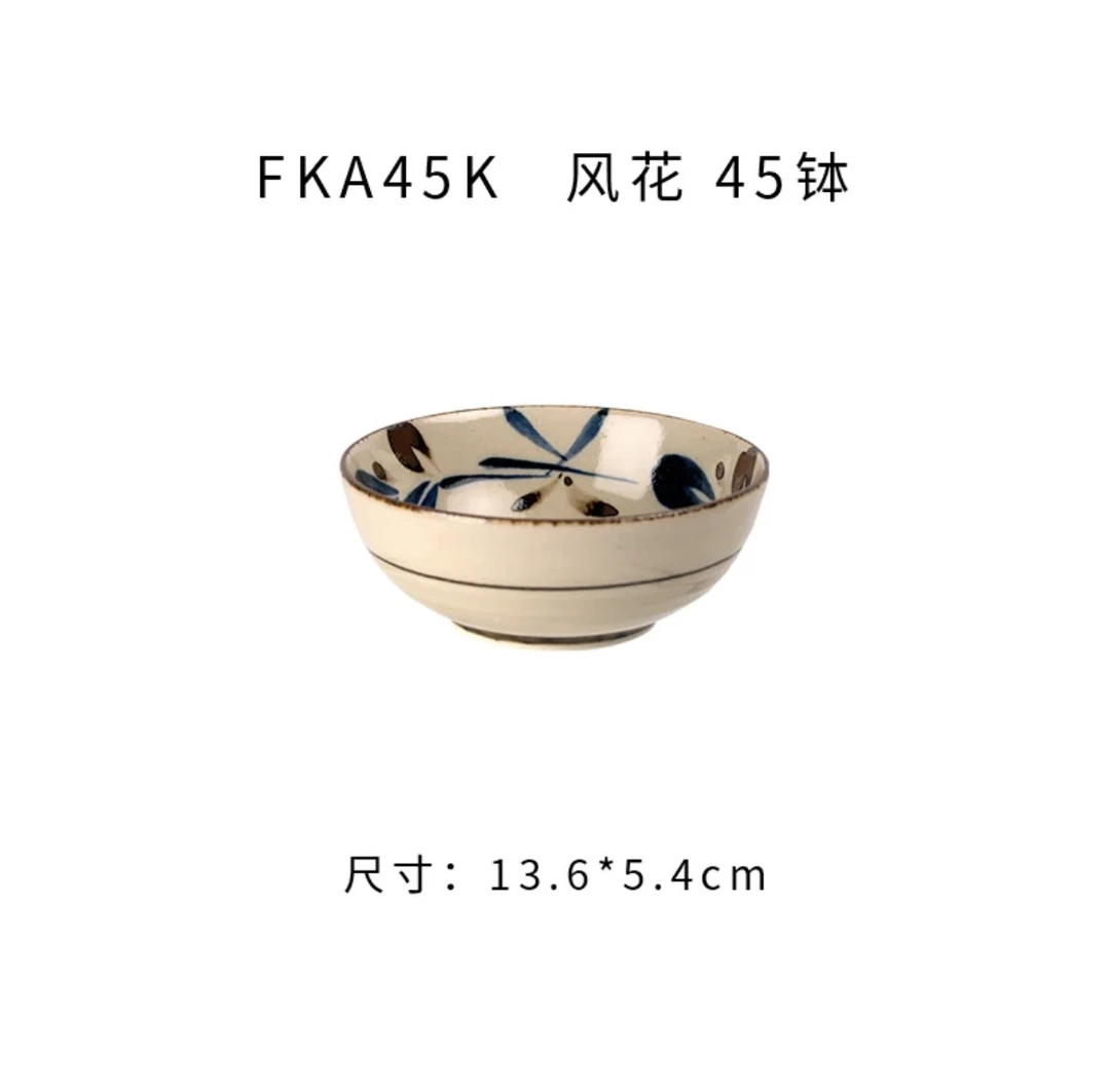 日本进口风花13.6cm钵 B660