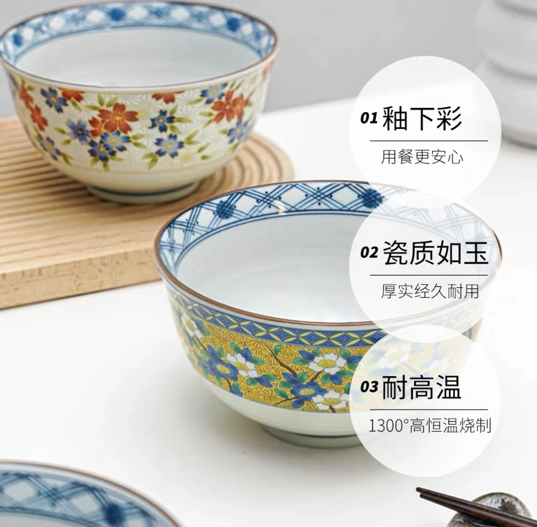 日本进口吾山窑家用16cm大号拉面碗日式宫廷风陶瓷餐具家用汤碗