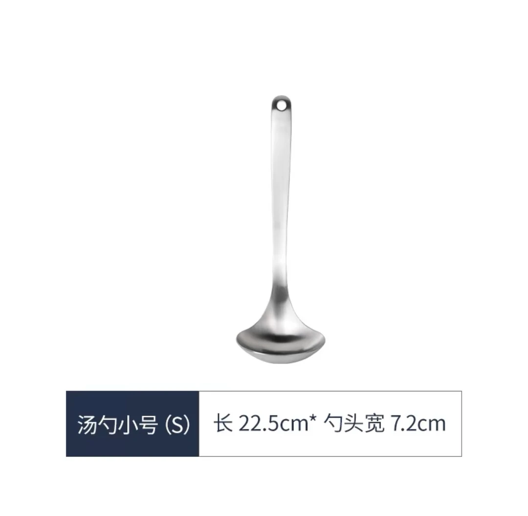 日本进口304不锈钢柳宗理S码汤勺